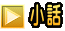 ���b