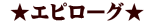  ���G�s���[�O��