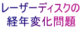 ���[�U�[�f�B�X�N�� �o�N�ω����
