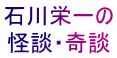 �ΐ�h��� ���k�E��k