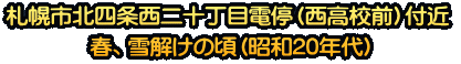 �D�y�s�k�l�𐼓�\���ړd��i�����Z�O�j�t��  �t�A������̍��i���a20�N��j