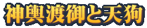 �_�`�n��ƓV�� 