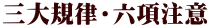 �O��K���E�Z������ 