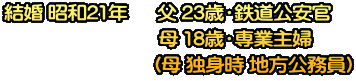 ���� ���a21�N�@  �� 23�΁E�S�������� �@�@�@�@�@�@�@�@�� 18�΁E��Ǝ�w                             �i�� �Ɛg�� �n���������j