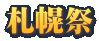 �D�y��