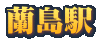 �����w