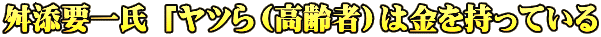 1930�N���̎D�y�n�}�@�i���T�j: �V���Ёu���{�n��������n ��14���v���