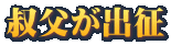�f�����o��