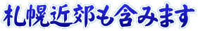 �D�y�ߍx���܂݂܂�