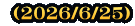  (2026/6/25)