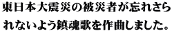 �����{��k�Ђ̔�Ў҂��Y�ꂳ�� ��Ȃ��悤�����̂���Ȃ��܂����B