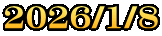 2026/1/8