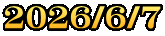 2026/6/7