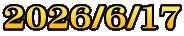 2026/6/17