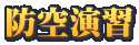 �h�󉉏K