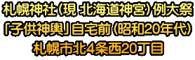 �D�y�_�Ёi�� �k�C���_�{�j���� �u�q���_�`�v����O�i���a20�N��j �D�y�s�k�S��20����