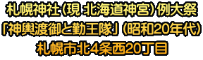 �D�y�_�Ёi�� �k�C���_�{�j���� �u�_�`�n��ƋΉ����v�i���a20�N��j �D�y�s�k�S��20����
