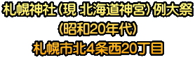 �D�y�_�Ёi�� �k�C���_�{�j���� �i���a20�N��j �D�y�s�k�S��20����