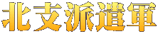�k�x�h���R