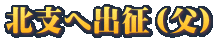 �k�x�֏o���i���j
