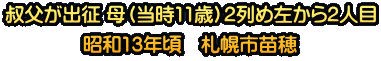 �f�����o�� ��i����11�΁j2��ߍ�����2�l�� ���a13�N���@�D�y�s�c��