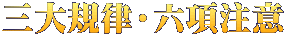 �O��K���E�Z������