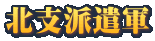 �k�x�h���R 